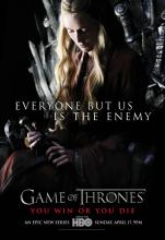 Cersei